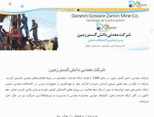 Tablet Screenshot of dgzmine.com